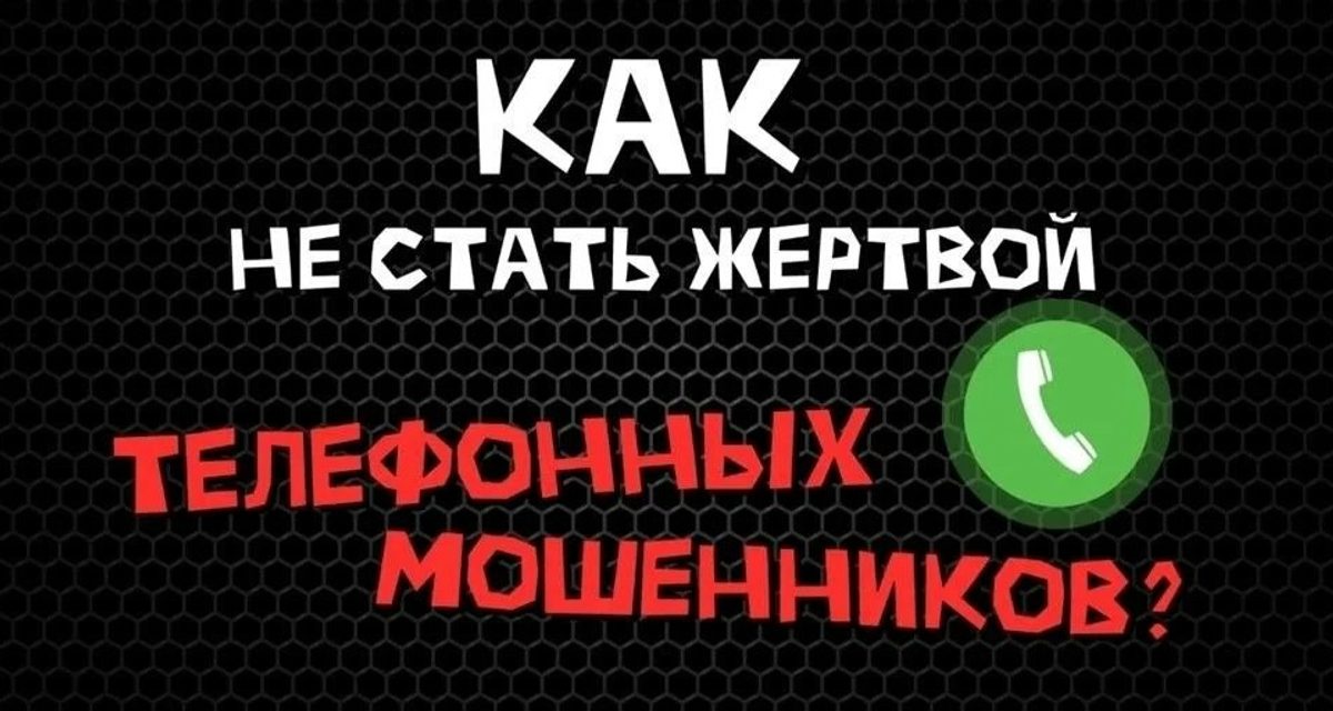 Школьница оставила ключи под подъездом, поверив лжеследователю: в Асбесте украли 500 тысяч рублей