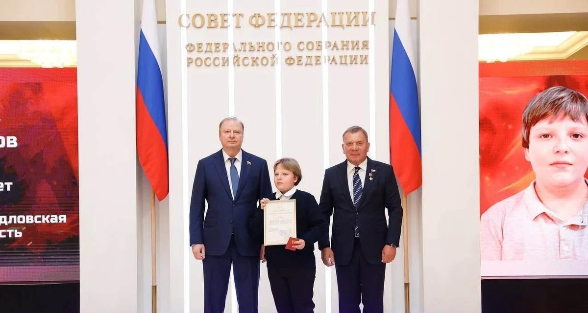 Школьник заметил потерявшуюся женщину и получил медаль Совета Федерации за мужество