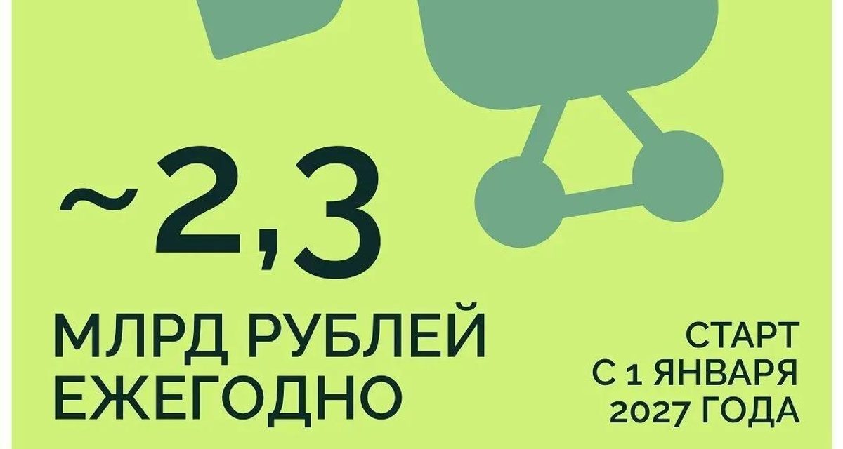 С 1 января 2027 года беременным студенткам в Свердловской области начнут платить по 30 тысяч рублей в месяц