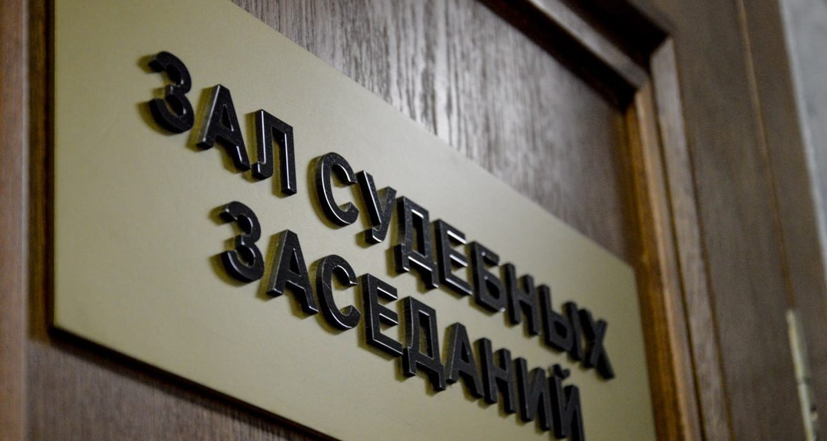 В Екатеринбурге присяжные признали мать виновной в убийстве трёхлетнего сына, которому она не вызвала врача