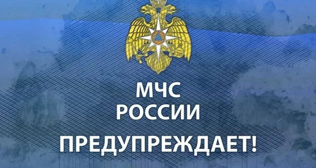 МЧС предупреждает о сильных дождях и ливнях 26 августа в Свердловской области