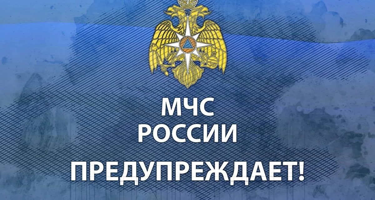 Дождь, мокрый снег и гололёд ожидаются 3 и 4 октября