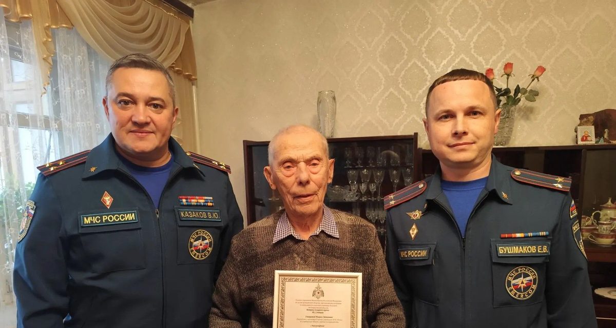 Ветеран пожарной охраны Михаил Синяков отметил 99-летие после 40 лет службы