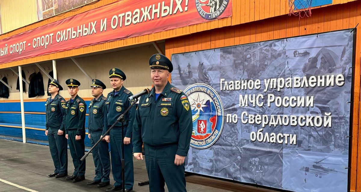 Екатеринбургская служба пожаротушения победила на областных соревнованиях, обойдя 16 команд